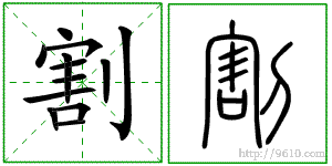 �������ϸ����