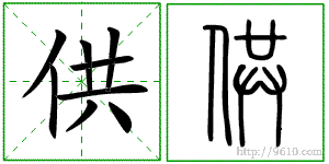 �������ϸ����