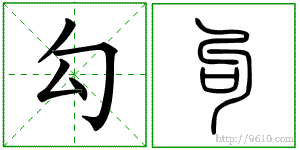 �������ϸ����