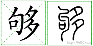 �������ϸ����