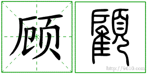 �������ϸ����