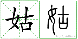 �������ϸ����