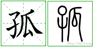 �������ϸ����