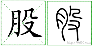 �������ϸ����