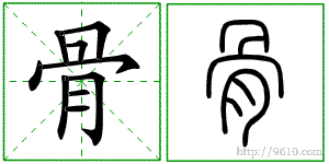 �������ϸ����