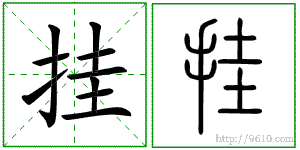 �������ϸ����