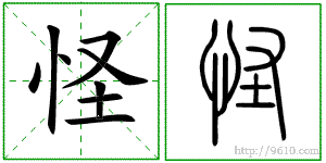 �������ϸ����