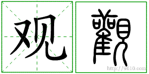 �������ϸ����