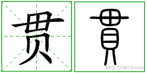 �������ϸ����