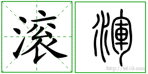 �������ϸ����