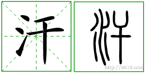 �������ϸ����