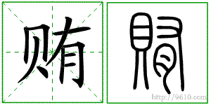 �������ϸ����