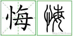 �������ϸ����