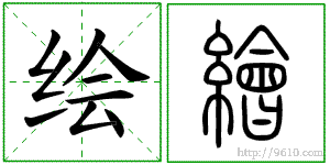 �������ϸ����