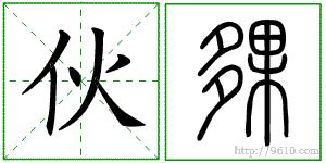 �������ϸ����