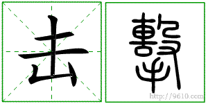 �������ϸ����