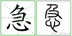 �������ϸ����