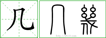 �������ϸ����