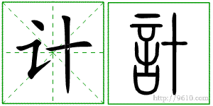 �������ϸ����