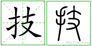 �������ϸ����