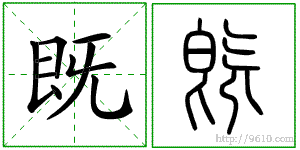 �������ϸ����