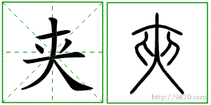 �������ϸ����