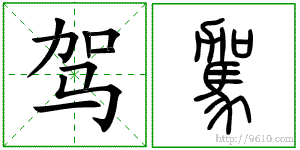 �������ϸ����