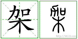 �������ϸ����