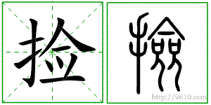 �������ϸ����