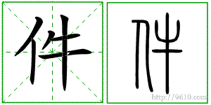 �������ϸ����