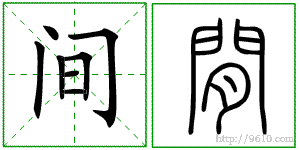 �������ϸ����