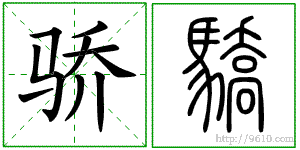 �������ϸ����