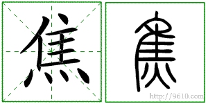 �������ϸ����