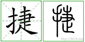 �������ϸ����