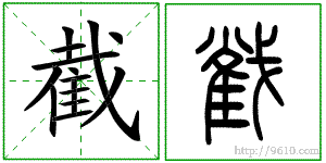 �������ϸ����