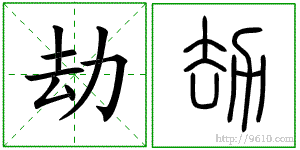 �������ϸ����