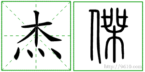 �������ϸ����