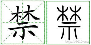 �������ϸ����