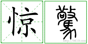 �������ϸ����