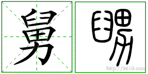 �������ϸ����