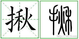 �������ϸ����