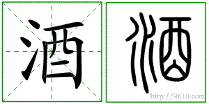 �������ϸ����