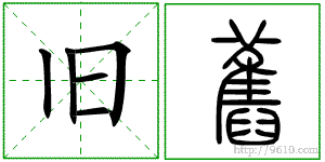 �������ϸ����