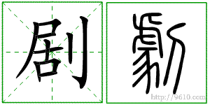 �������ϸ����