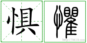 �������ϸ����