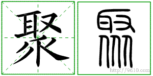 �������ϸ����