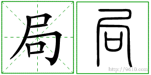 �������ϸ����