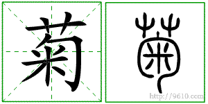 �������ϸ����