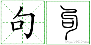 �������ϸ����