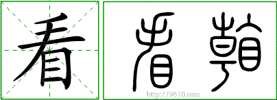 �������ϸ����